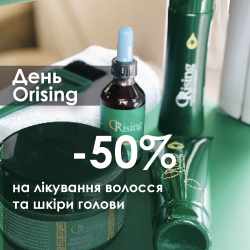 -50% лікування шкіри голови та волосся ORising